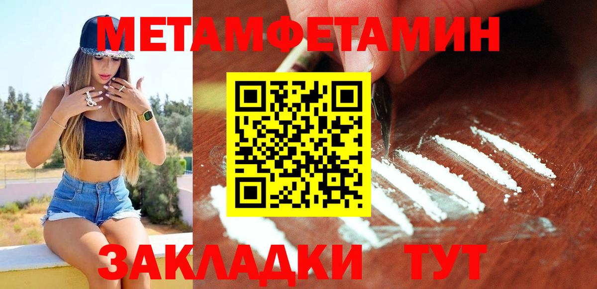 Amphetamine 97% Лосино-Петровский