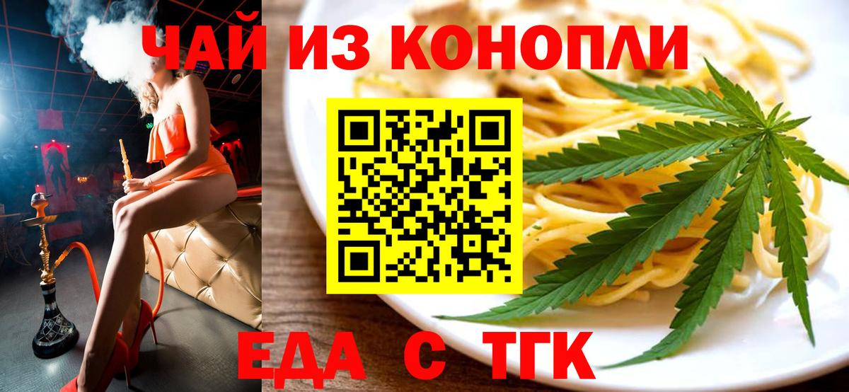 Гашиш Лосино-Петровский