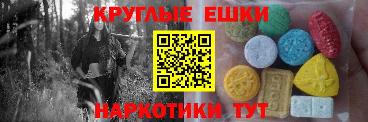 Экстази 300 mg  Вход с VPN  ЭКСТАЗИ  Лосино-Петровский 