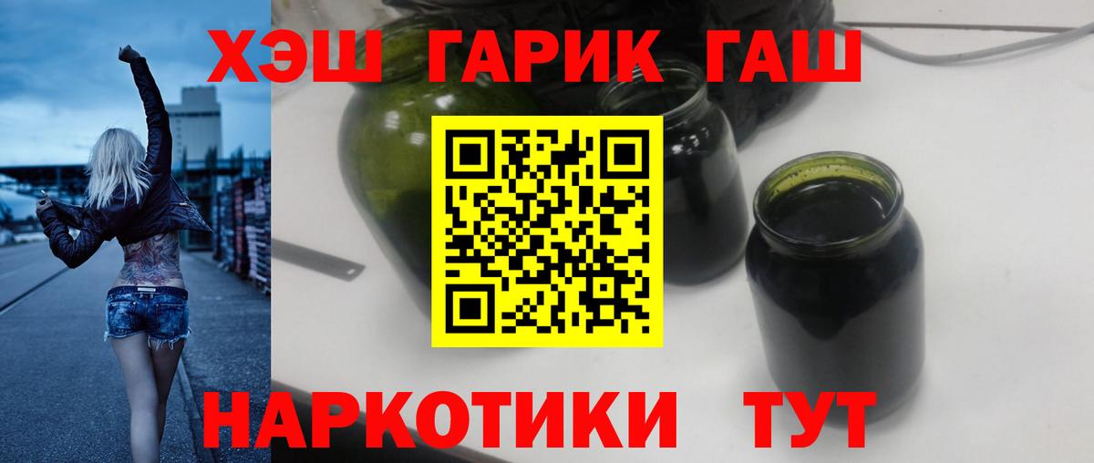 ГАШ Изолятор Лосино-Петровский