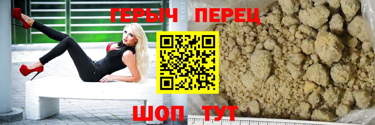 Лосино-Петровский  ГЕРОИН  Вход с VPN  ГЕРОИН VHQ 