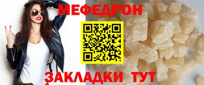 mix Тулун