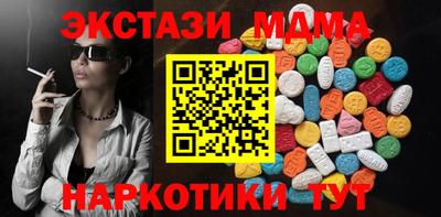МДПВ Туймазы