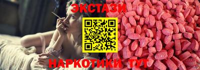 ECSTASY Тула