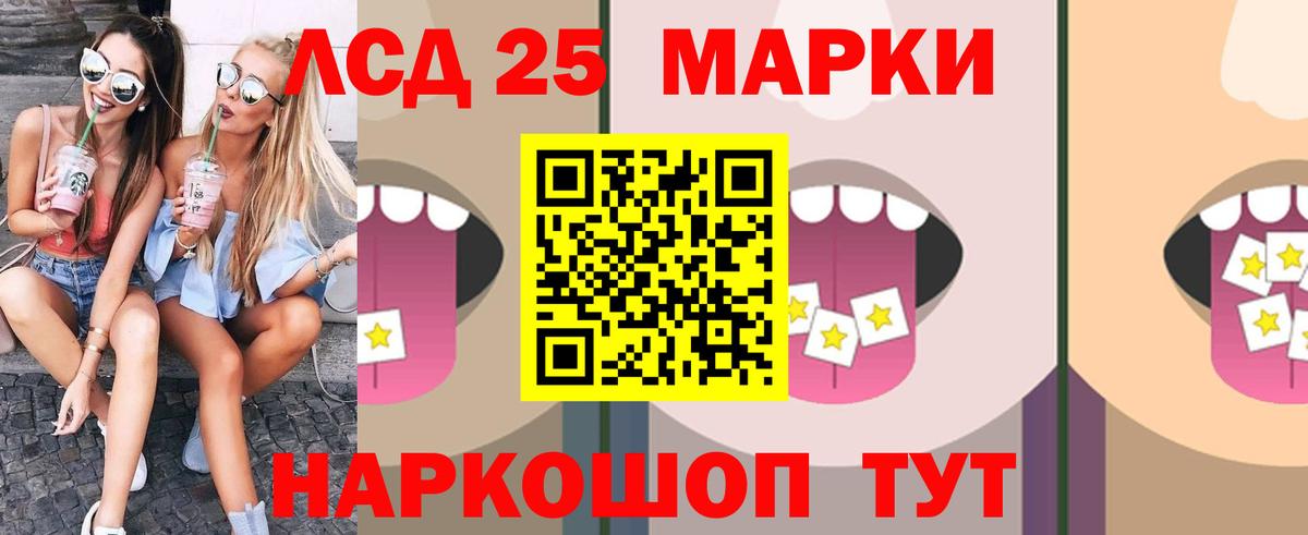 ГАШ  COCAIN  Меф кристаллы  Лосино-Петровский  Вход с VPN  Метамфетамин 