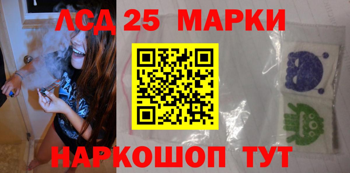 Лсд 25 экстази кислота  Вход с VPN  Лсд 25 экстази ecstasy  OMG как войти  Лосино-Петровский 