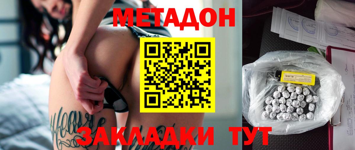   tor  МЕТАДОН methadone  МЕТАДОН methadone  Вход с VPN  Лосино-Петровский 