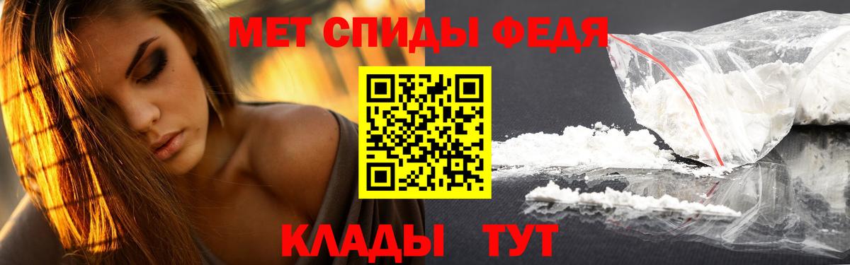 Первитин Methamphetamine Лосино-Петровский
