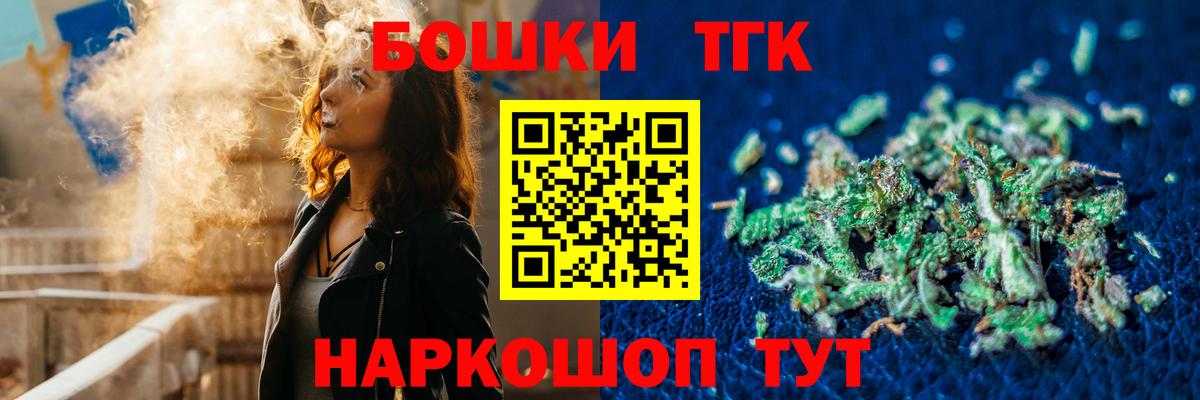 Канабис SATIVA & INDICA  Вход с VPN  Канабис Amnesia  Лосино-Петровский 